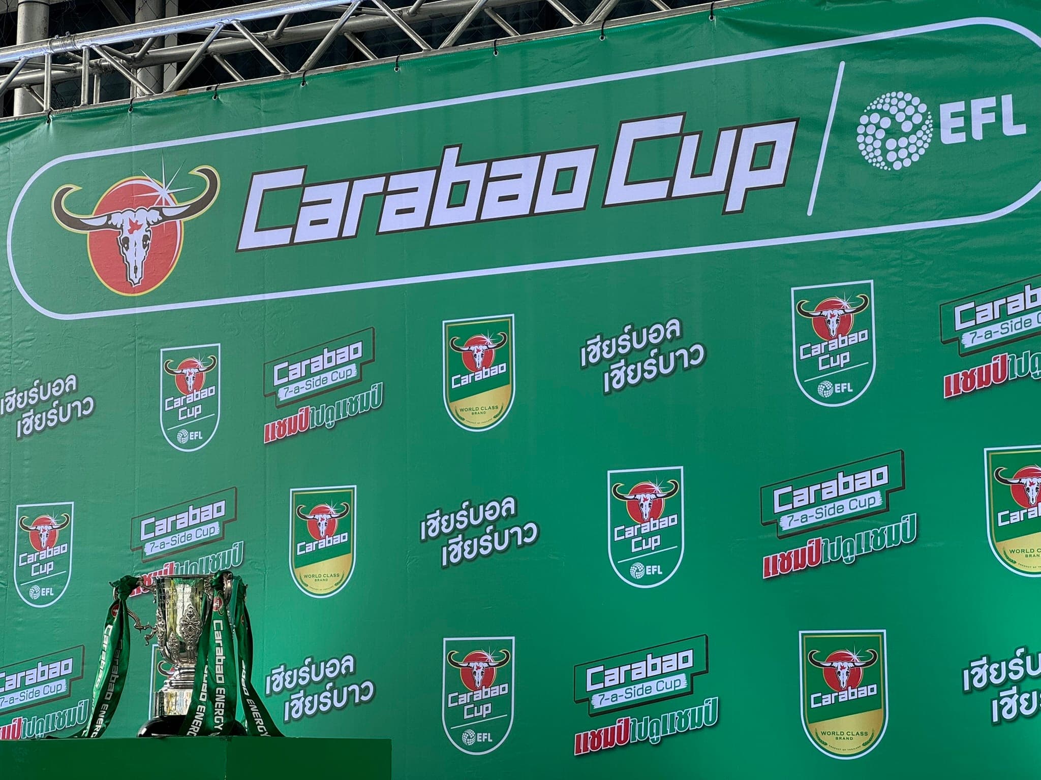Carabao Cup - Press Conference