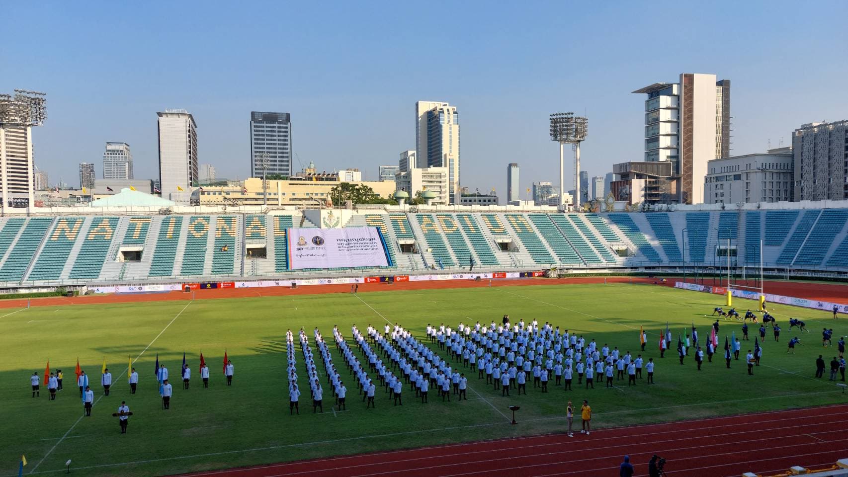 Daily News Cup U-18 Category A 16