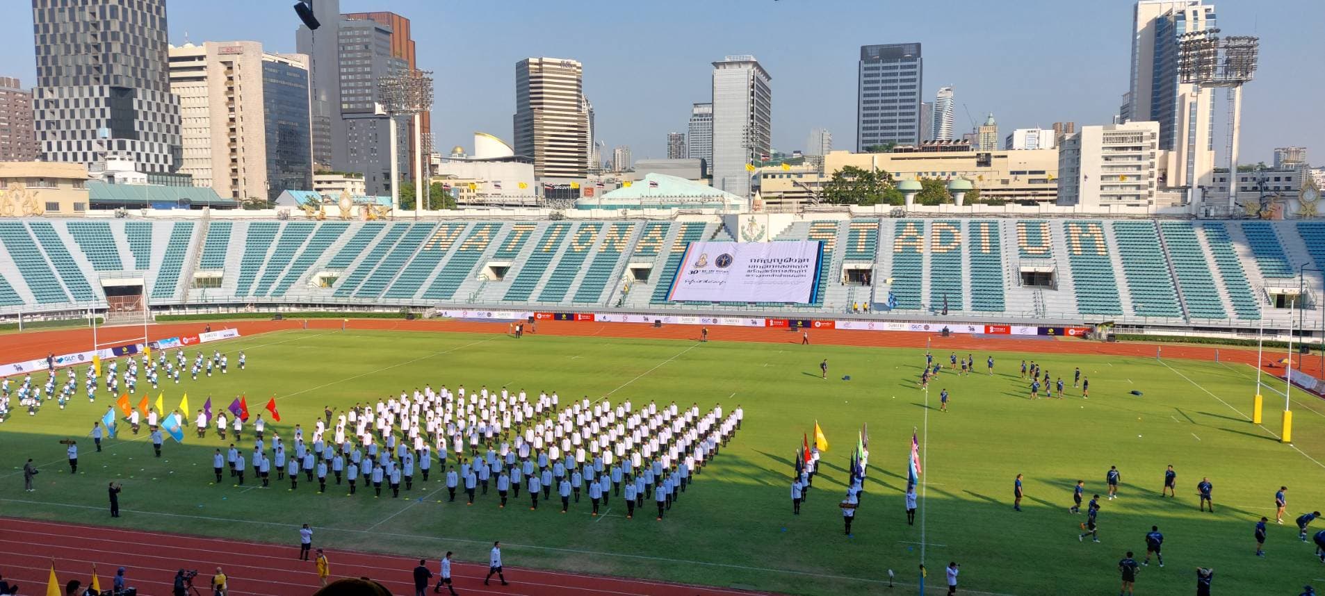 Daily News Cup U-18 Category A