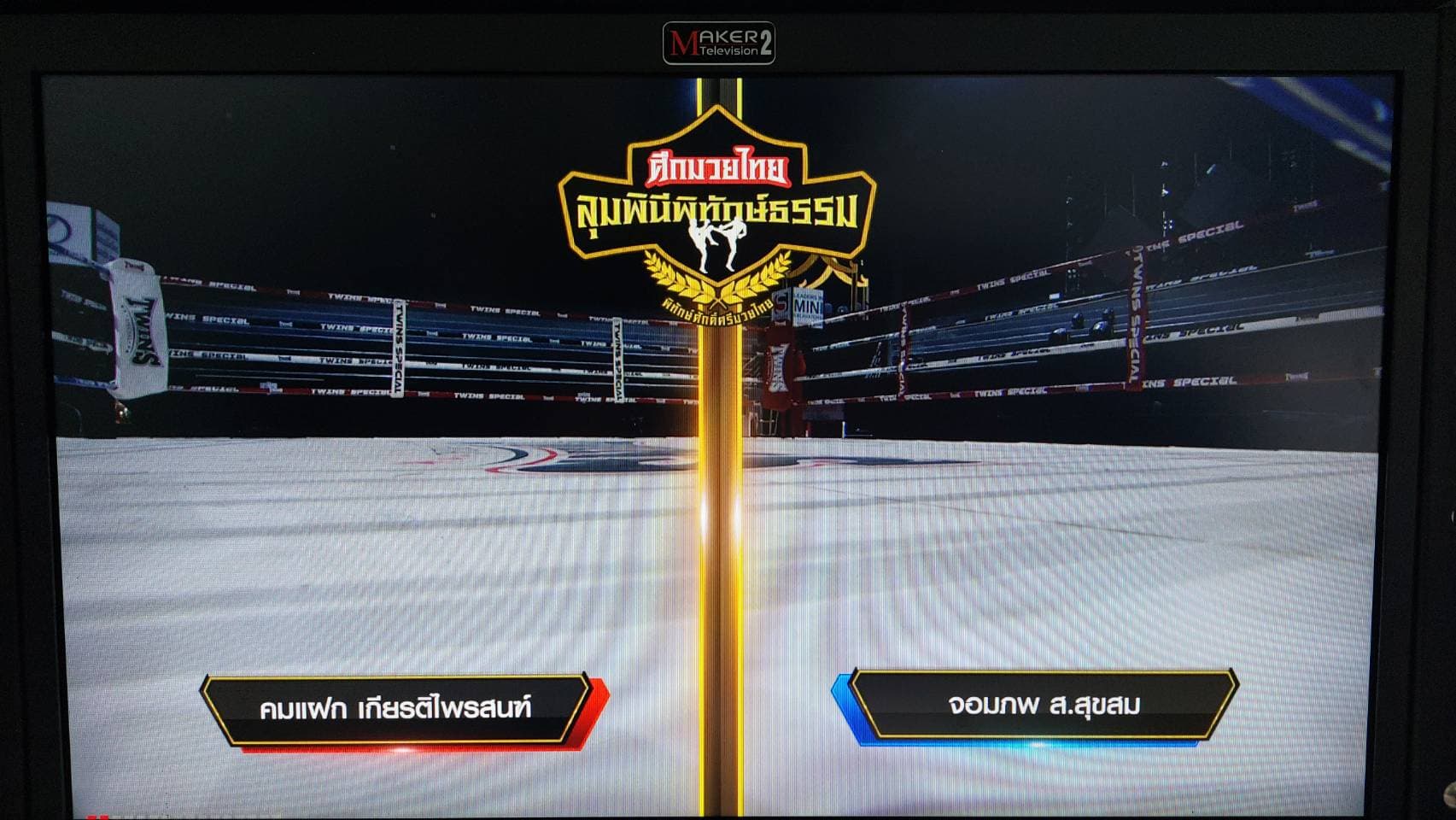 LWC Superchamp 4