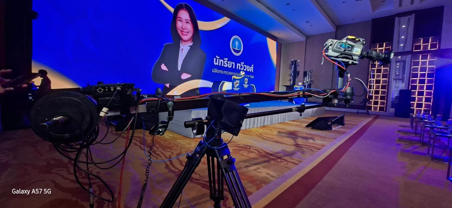 Prime Minister's Youth Cup | Press Conference 4